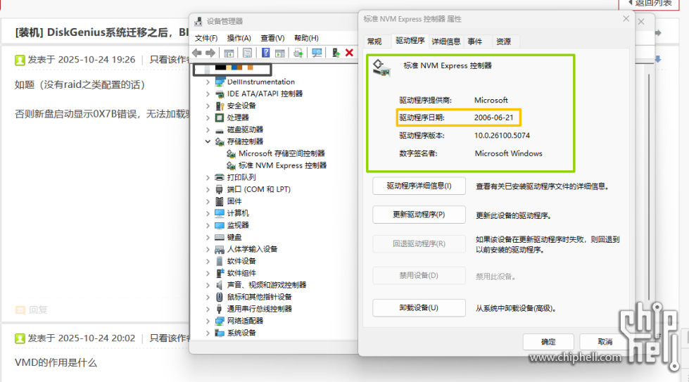 微信图片_20251024230605_121_99.png