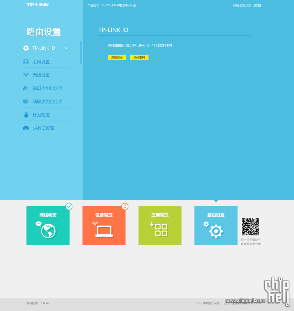 屏幕截图 2025-10-25 000444.png