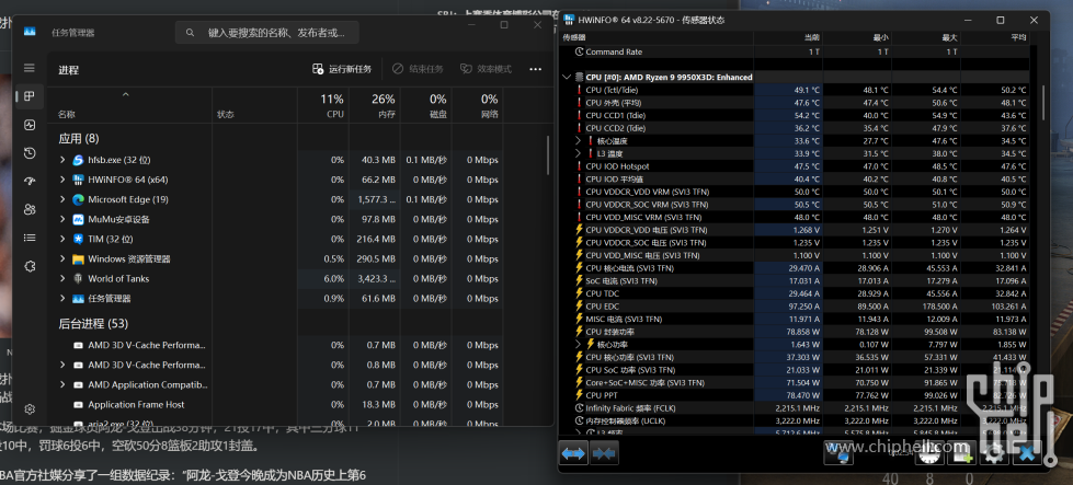 ScreenShot_2025-10-25_005054_342.png