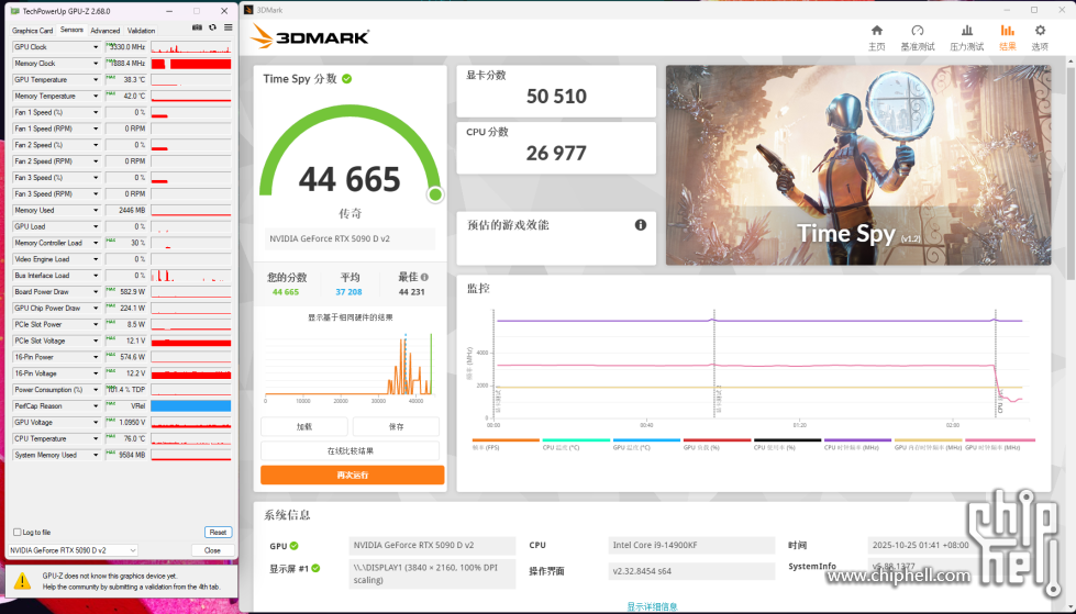 屏幕截图 2025-10-25 014706.png