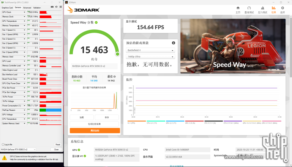 屏幕截图 2025-10-25 113442.png