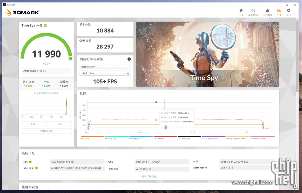 屏幕截图 2025-09-03 231020.jpg