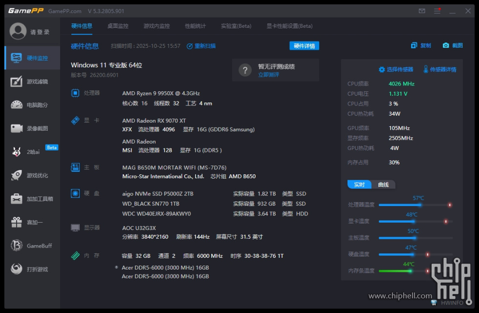 GamePP.jpg GamePP.jpg