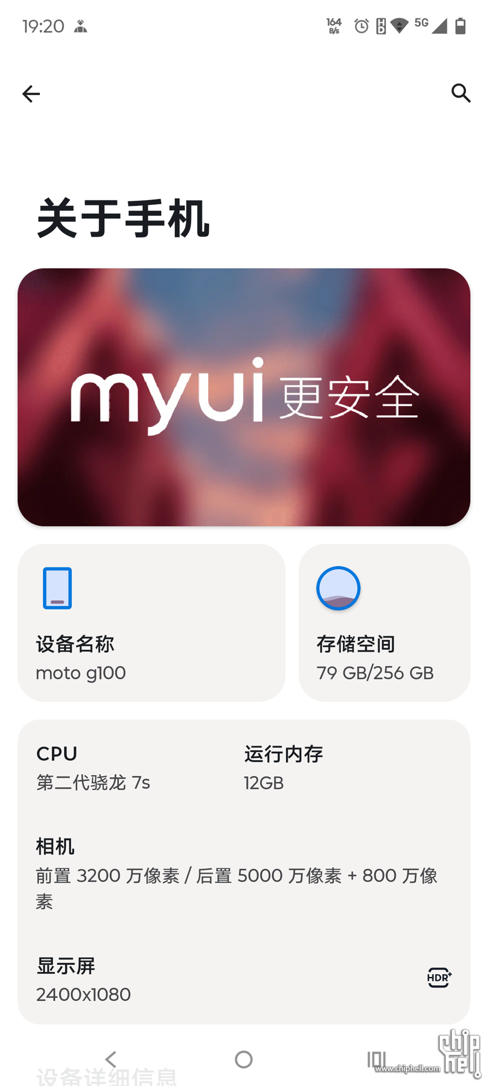 Screenshot_20251025-192041.设置.png