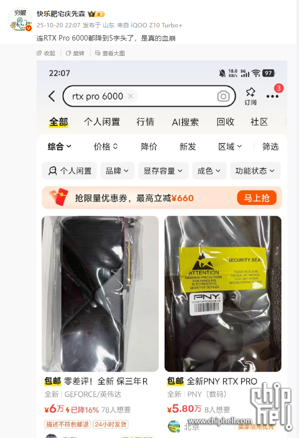 360截图20251025212359867.png
