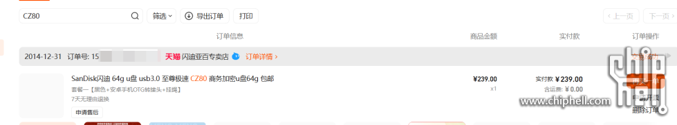 Snipaste_2025-10-25_22-50-29.png