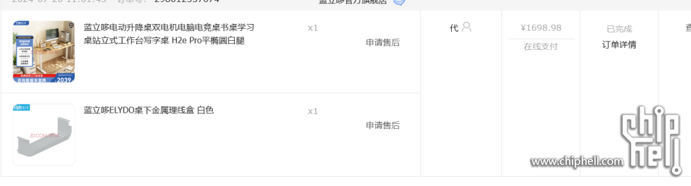 Screenshot 2025-10-26 at 09-23-29 我的京东--我的订单.png