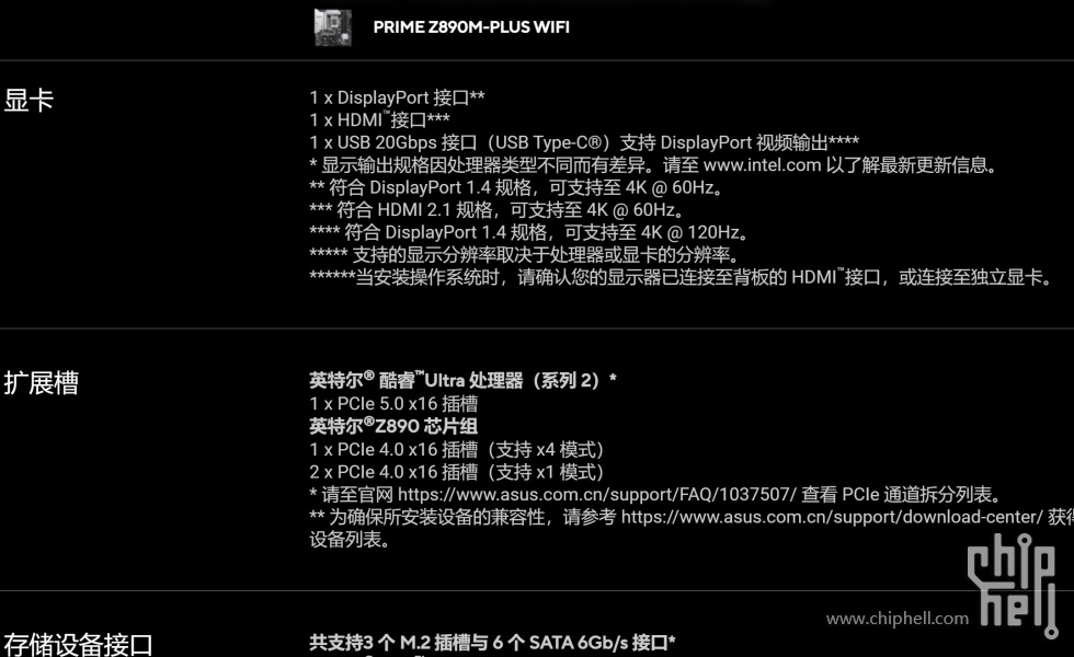 PrimeZ89M-Plus Wifi spec.jpg