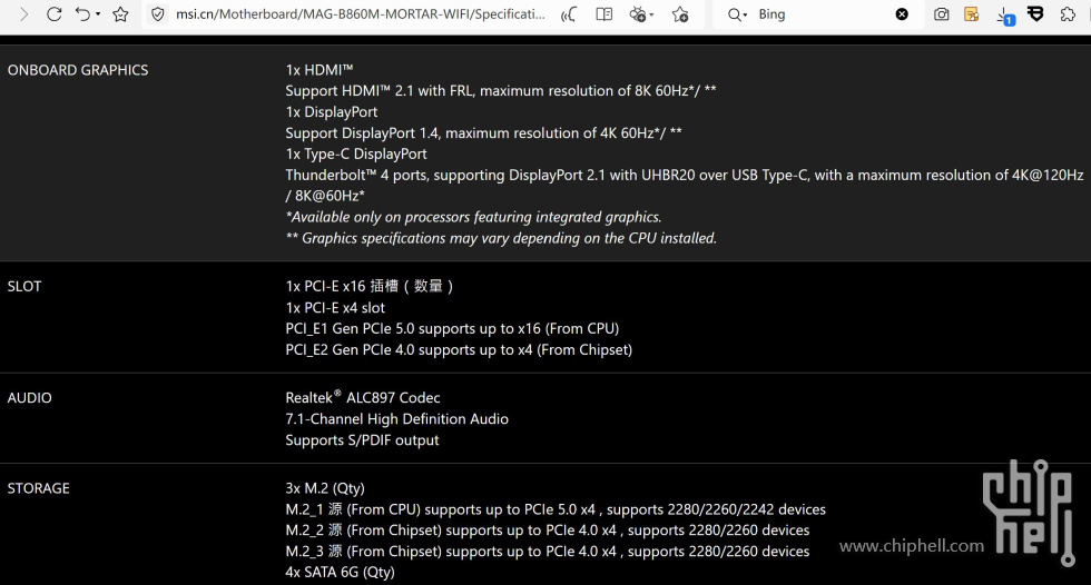 MAG B860M Mortar Wifi Spec.jpg