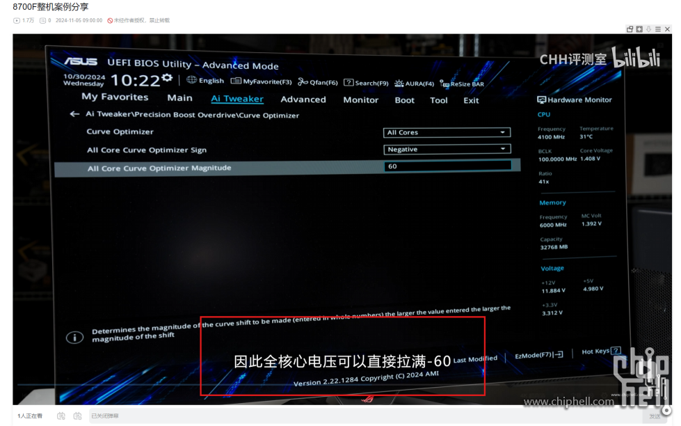 屏幕截图 2025-10-26 200726.png