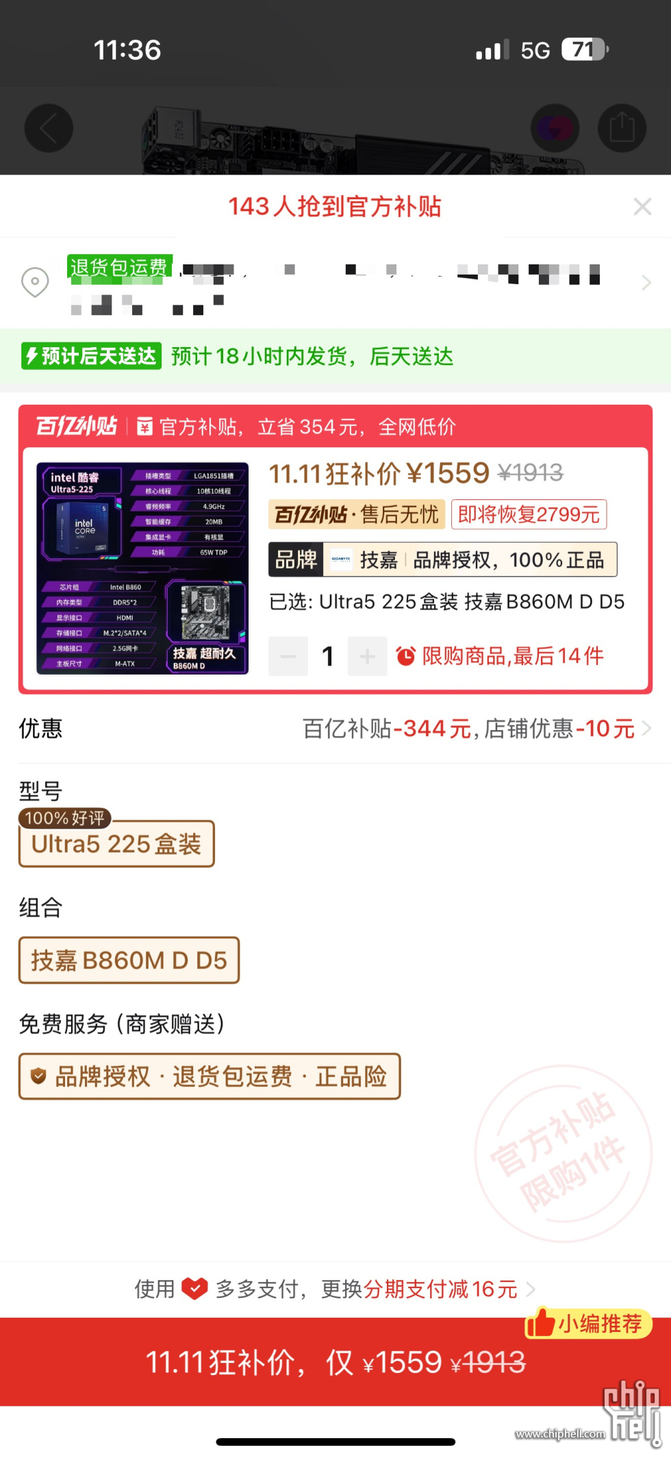 微信图片_20251027113649_884_10.jpg