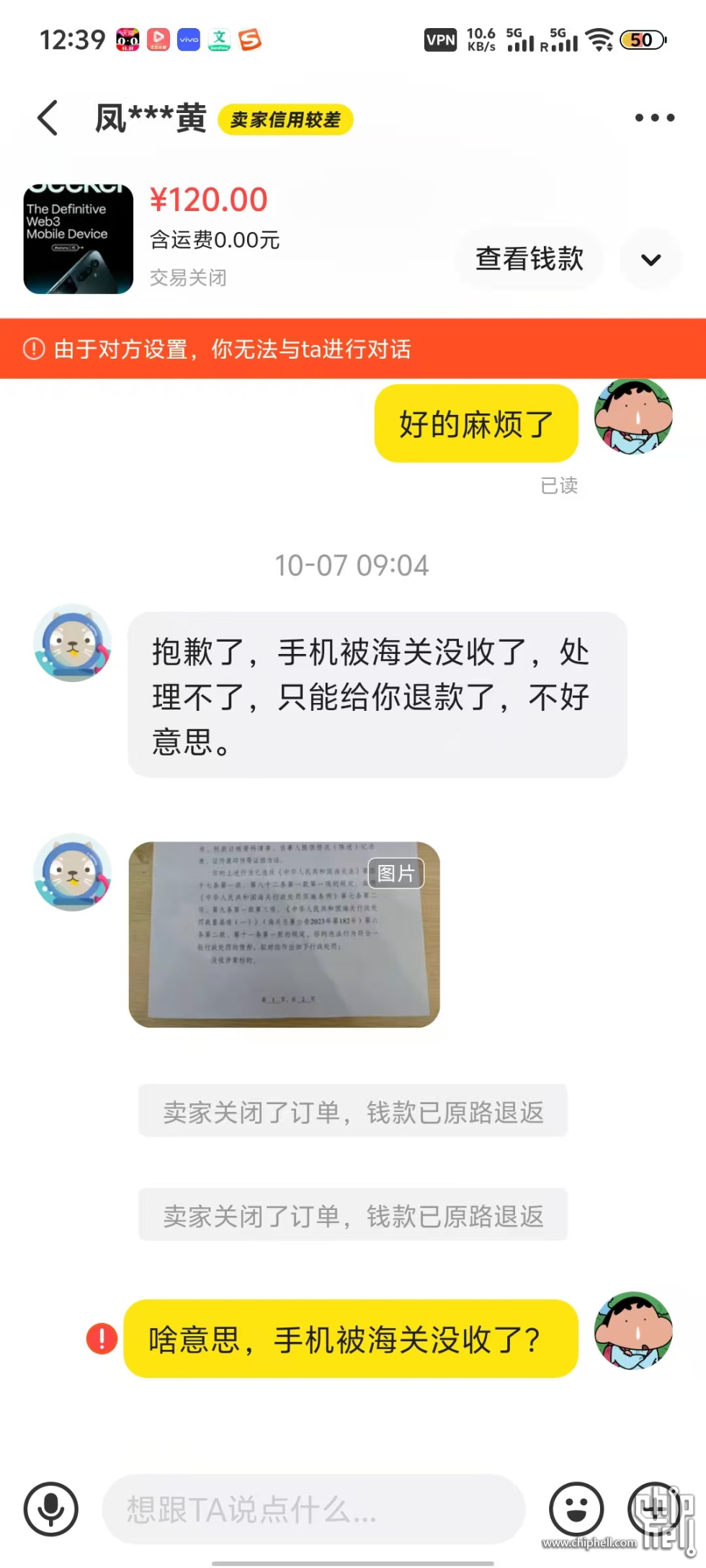 微信图片_20251026123937_52_859.jpg