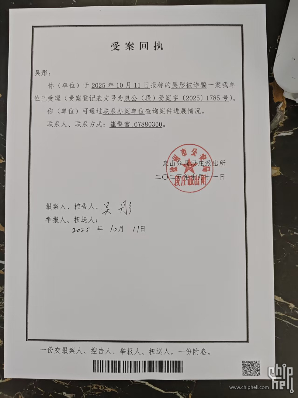 微信图片_20251027114409_56_859.jpg