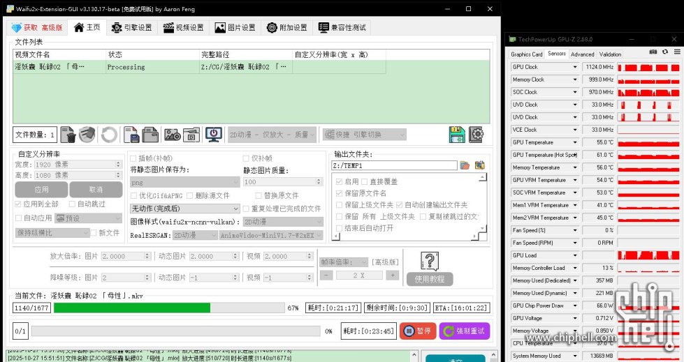 2025-10-27 15-52-0.jpg