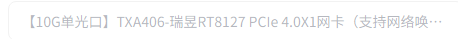 QQ20251027-171115.png