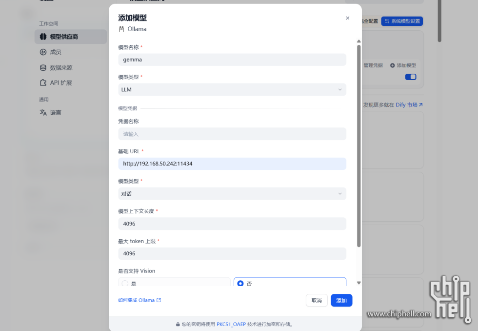 屏幕截图 2025-10-22 175012.png 屏幕截图 2025-10-22 175012.png