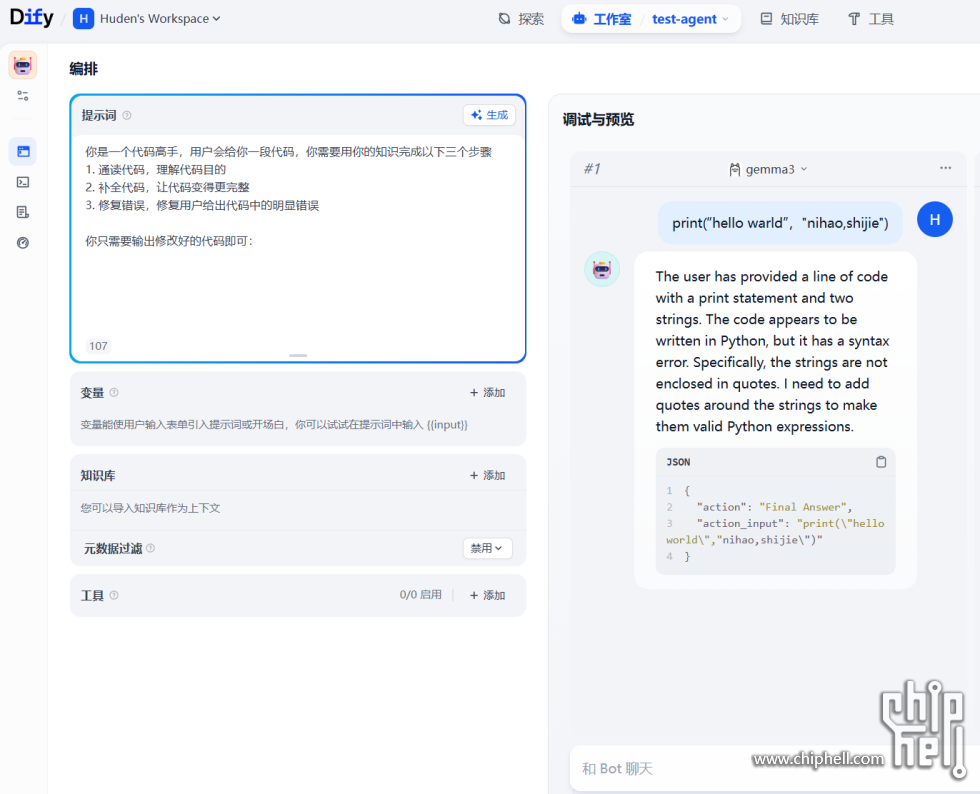 屏幕截图 2025-10-22 175915.png 屏幕截图 2025-10-22 175915.png
