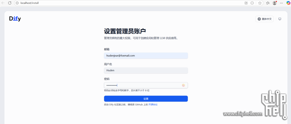 屏幕截图 2025-10-22 162234.png 屏幕截图 2025-10-22 162234.png
