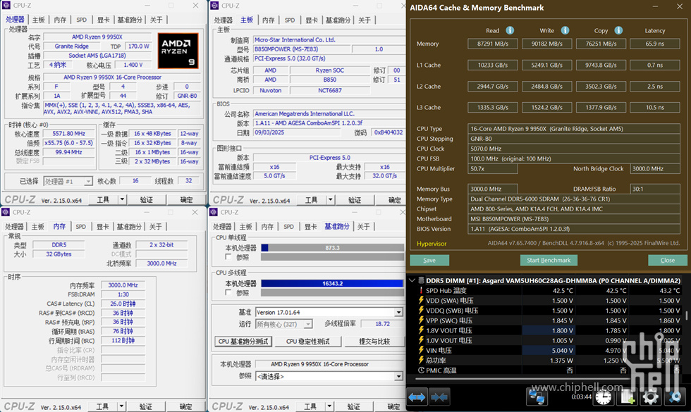 6000 c26内存killer.jpg