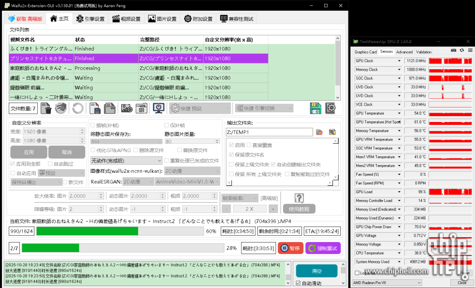 2025-10-28 19-23-54.png