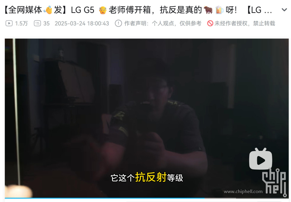 g5抗反.jpg