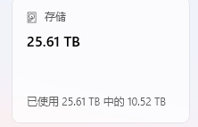 屏幕截图 2025-10-29 214643.png