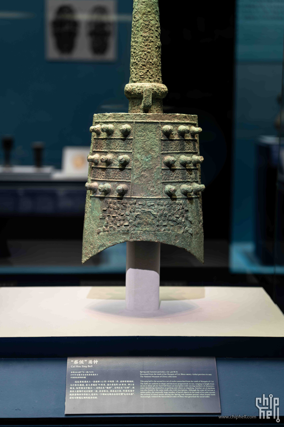春秋时代蔡侯甬钟.jpg