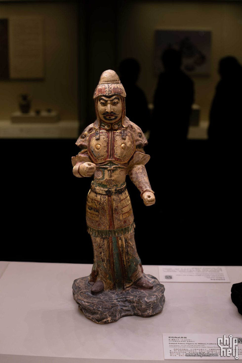 唐代麟德元年公元664年彩绘陶武将俑.jpg