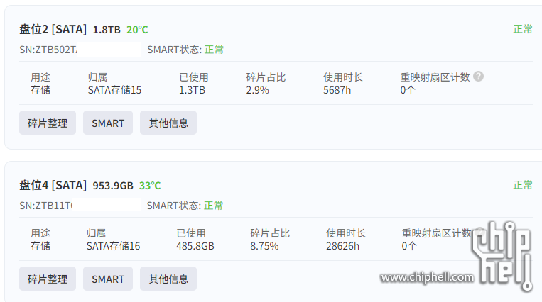 屏幕截图 2025-10-30 094142.png