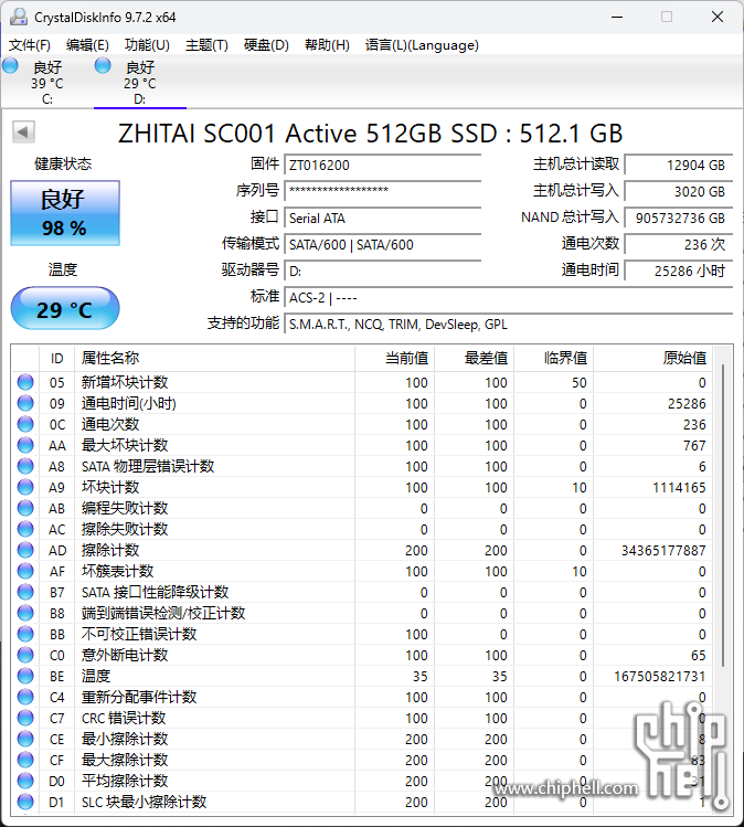 屏幕截图 2025-10-30 094358.png