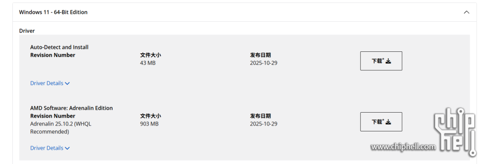 屏幕截图 2025-10-30 123036.png 屏幕截图 2025-10-30 123036.png