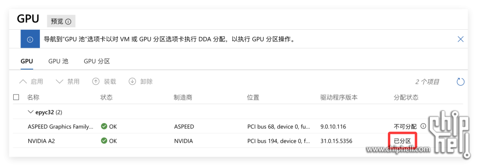 NVIDIA_A2.png NVIDIA_A2.png