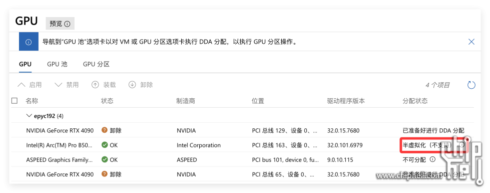 Arc Pro B50.png Arc Pro B50.png