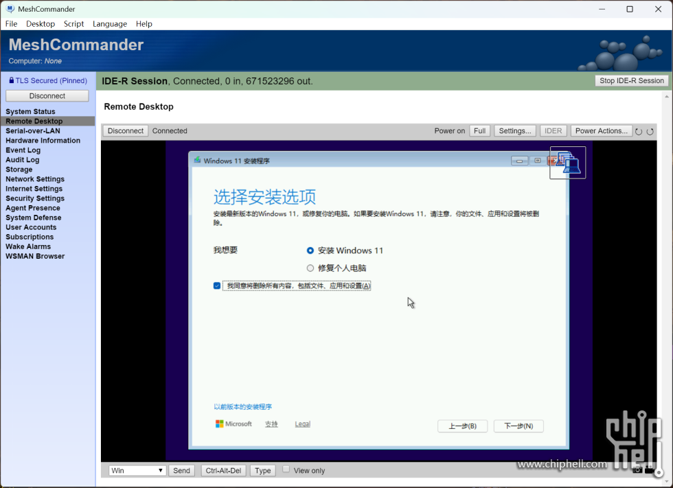 屏幕截图 2025-10-29 170738.png