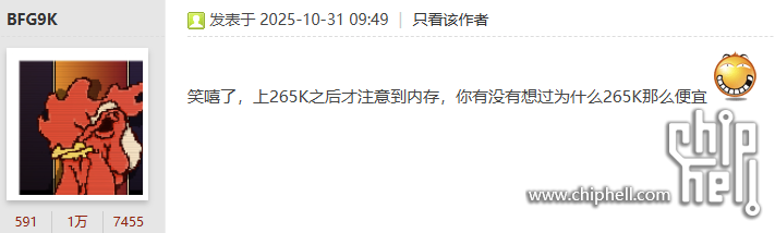 屏幕截图 2025-10-31 114947.png