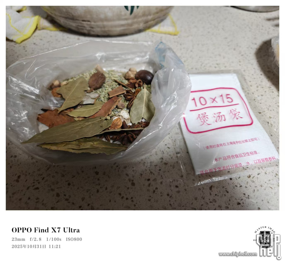 干杂店老板配的香料