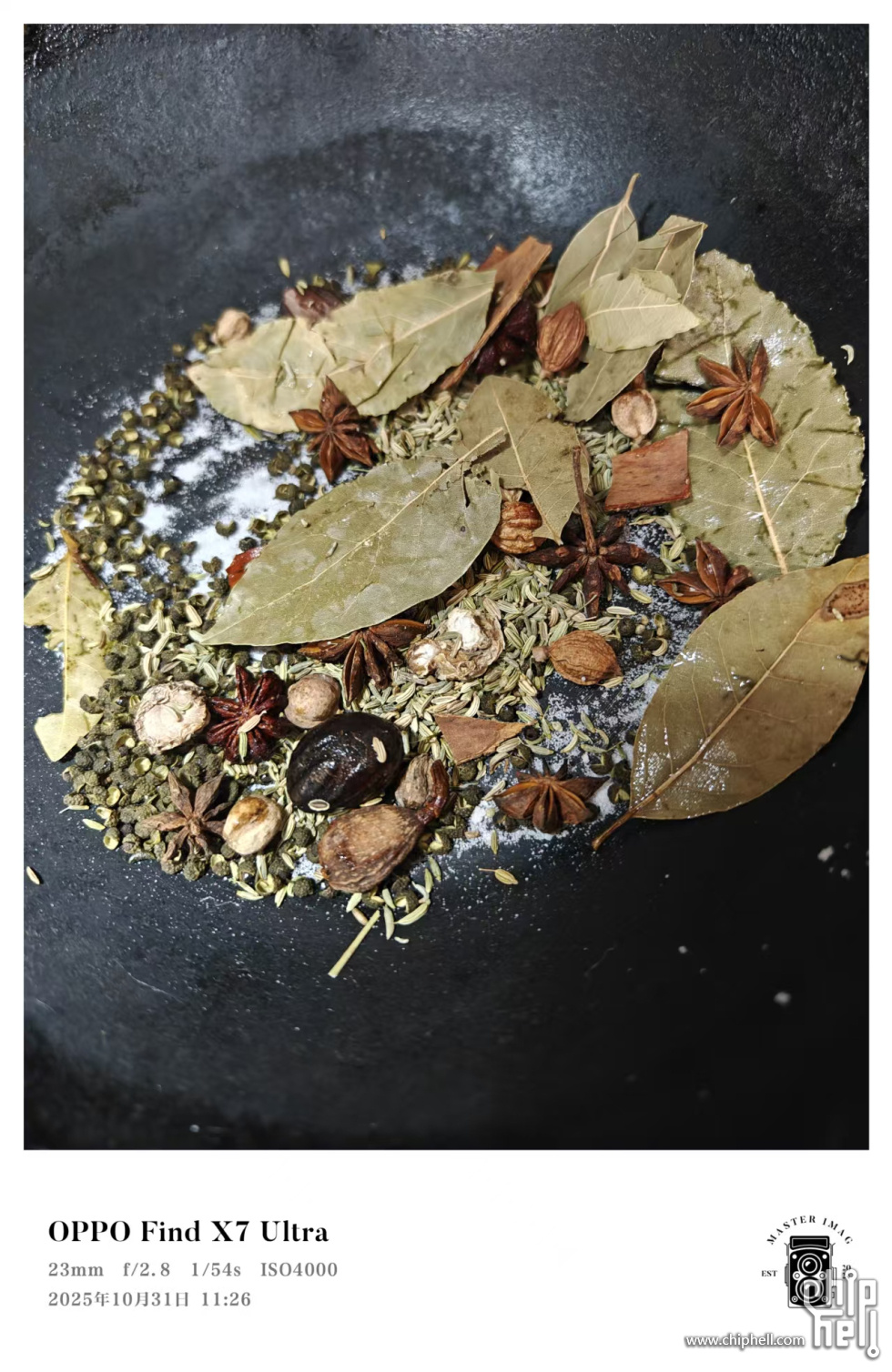 香料一起炒制出香味，干哄哄的香味。