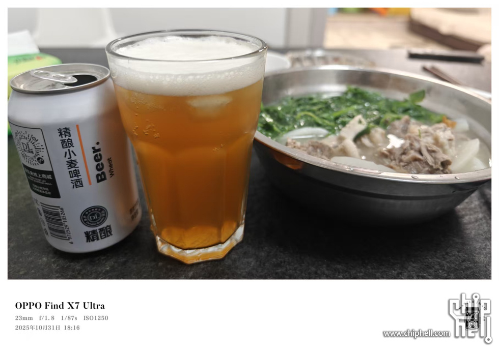 来上一杯，要的就是这个feel。