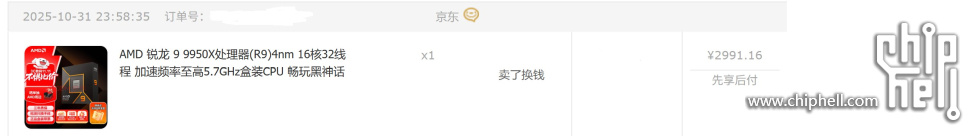 屏幕截图 2025-11-01 105301.jpg