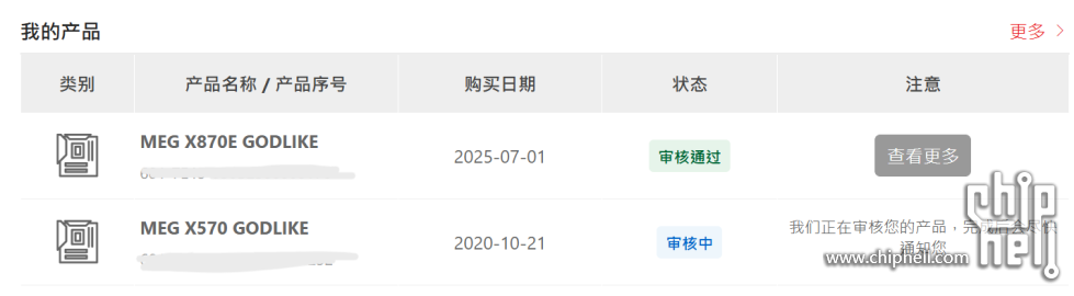 Screenshot 2025-11-03 173654.png