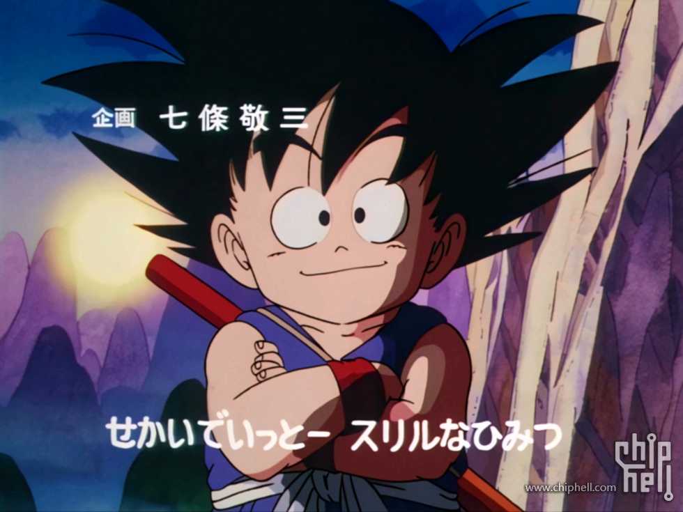龙珠.Dragon.Ball.1986.E001.1080p.H264.AAC-DBAI.mkv_20251103_204505.995.png