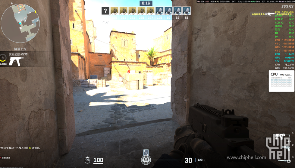 屏幕截图 2025-11-04 185938_副本.png