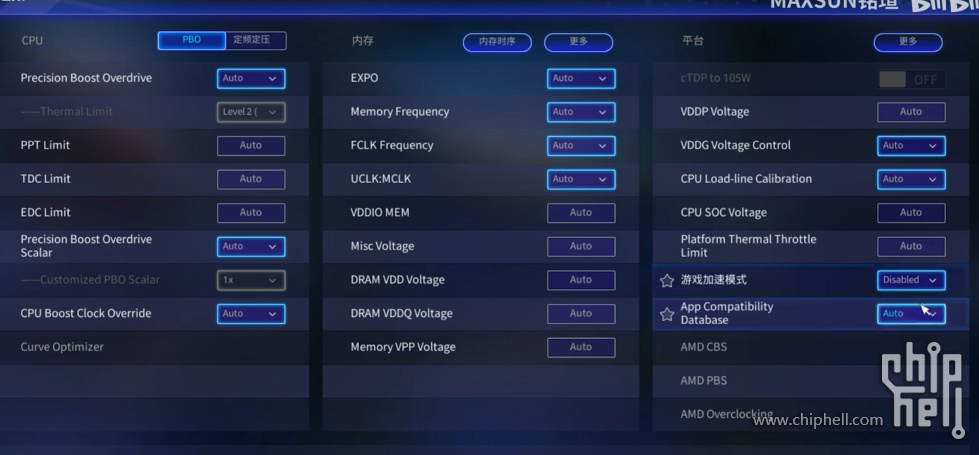 屏幕截图 2025-11-05 114827.jpg