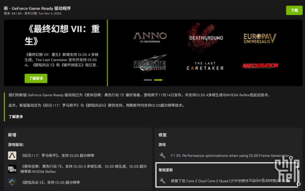 屏幕截图 2025-11-05 183852.png