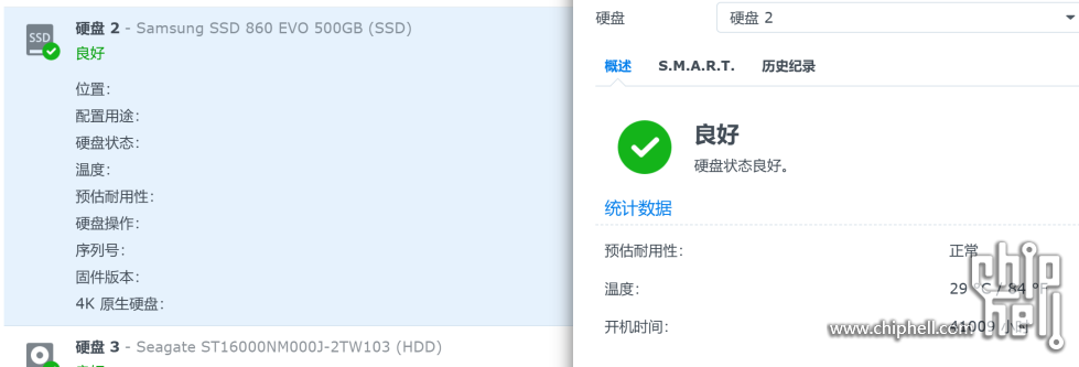 屏幕截图 2025-11-06 234433.png