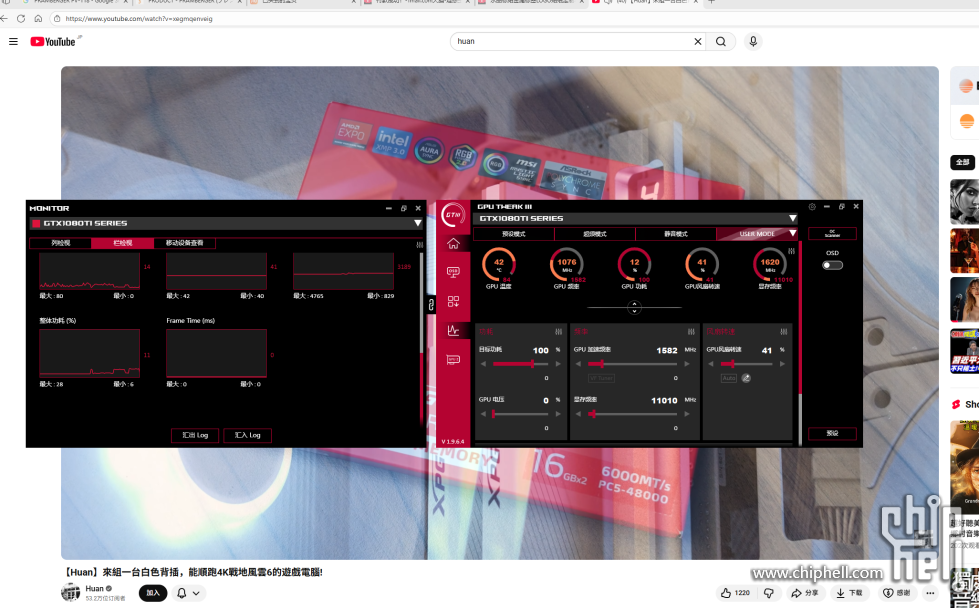 屏幕截图 2025-11-07 115951.png