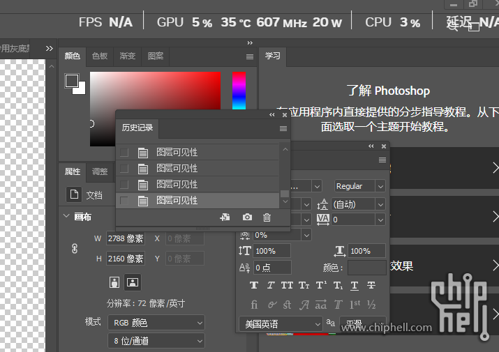 屏幕截图 2025-11-07 120704.png
