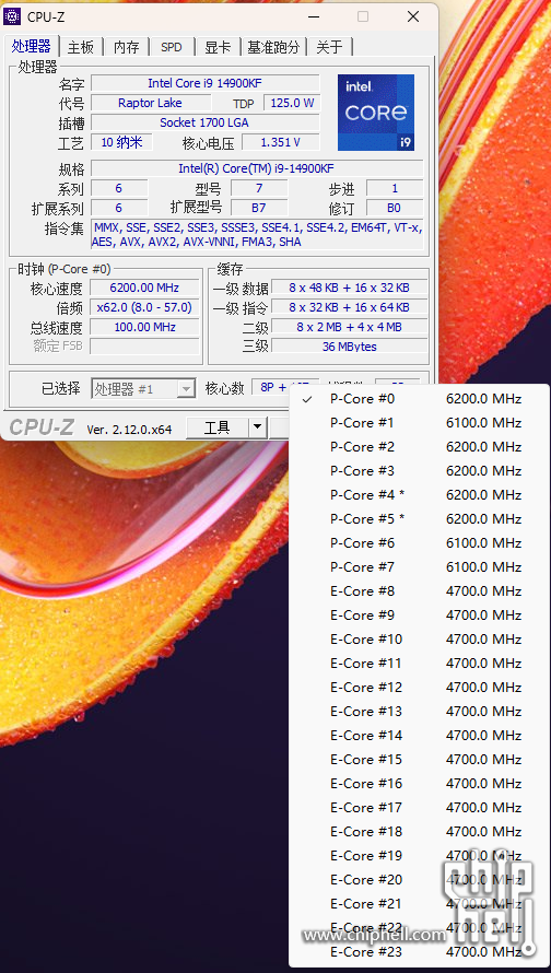 屏幕截图 2025-11-08 143251.png