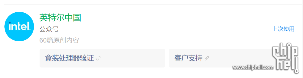 屏幕截图 2025-11-08 160621.png