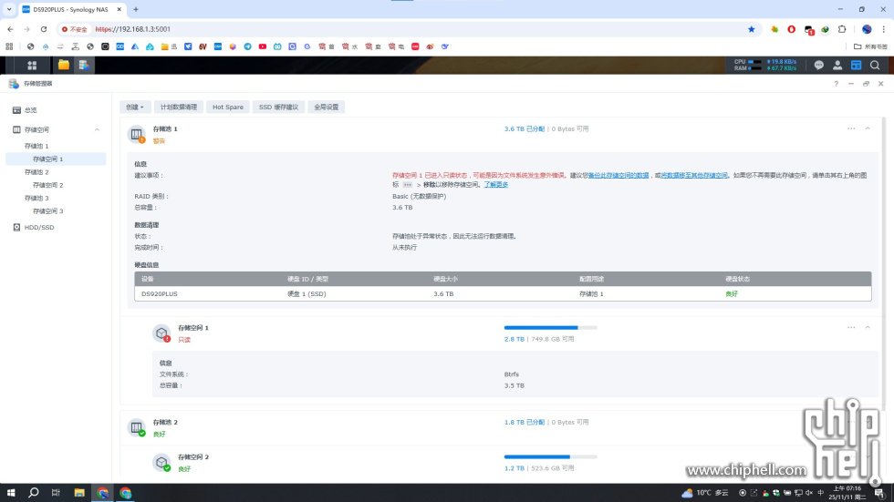 屏幕截图 2025-11-11 071627.jpg